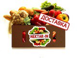 Nektarin